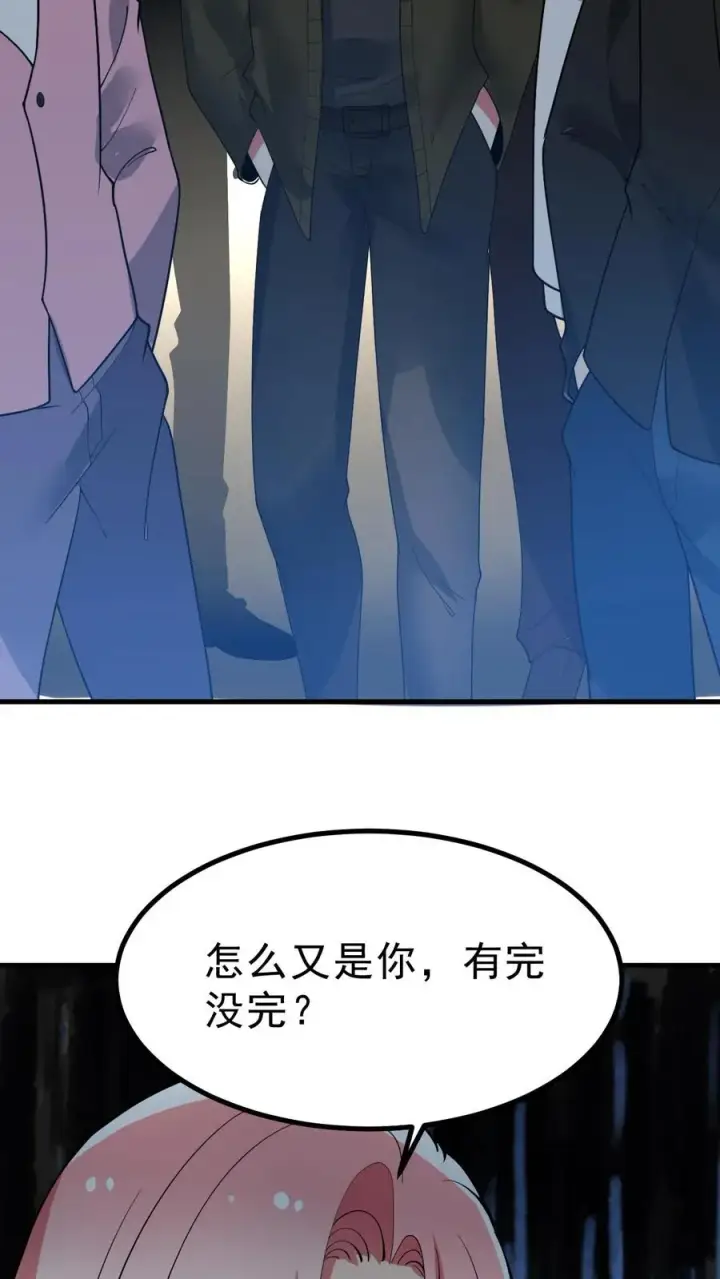 漫画《我有九千万亿舔狗金》第459话 狠狠羞辱她第28张图