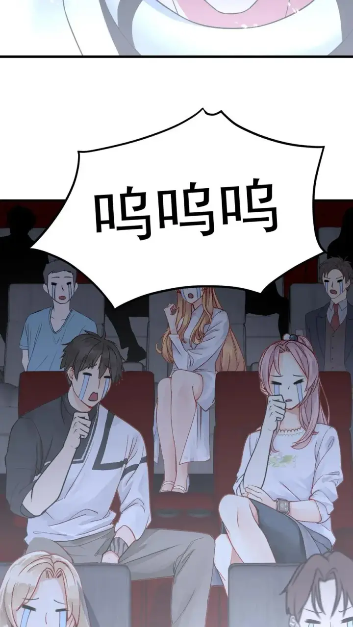 漫画《我有九千万亿舔狗金》第459话 狠狠羞辱她第4张图