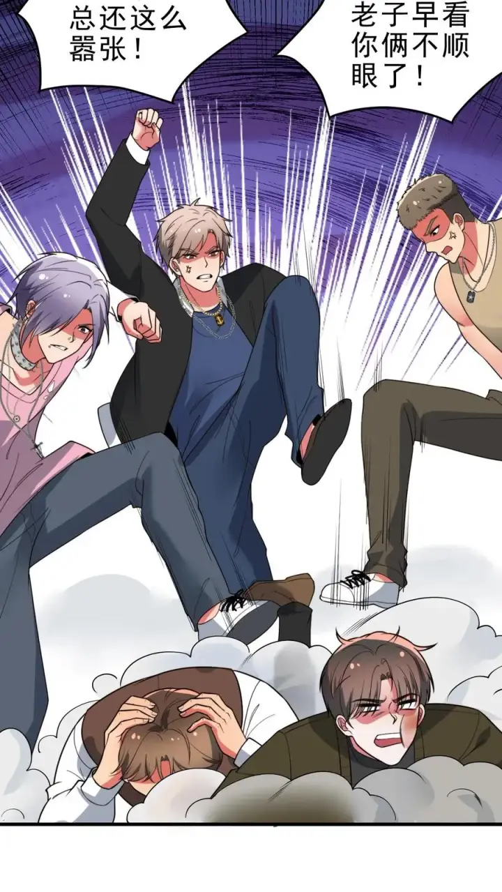 漫画《我有九千万亿舔狗金》第461话 他日我必百倍奉还！第12张图