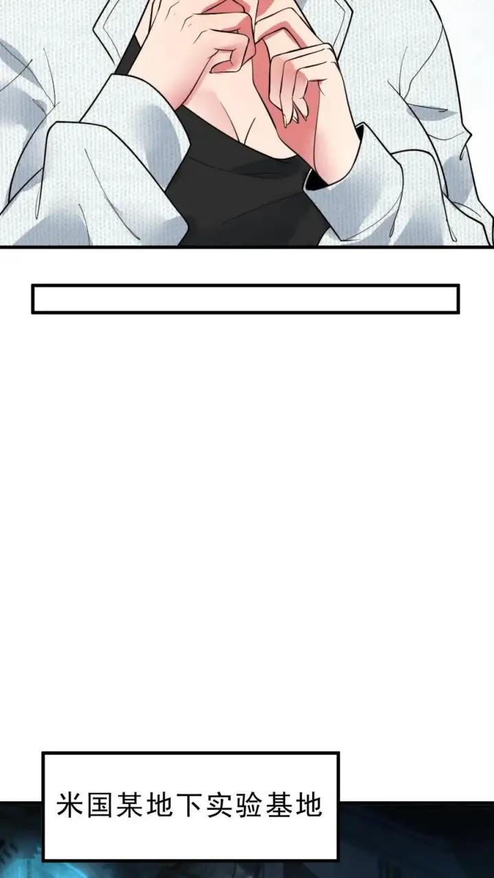 漫画《我有九千万亿舔狗金》第461话 他日我必百倍奉还！第22张图