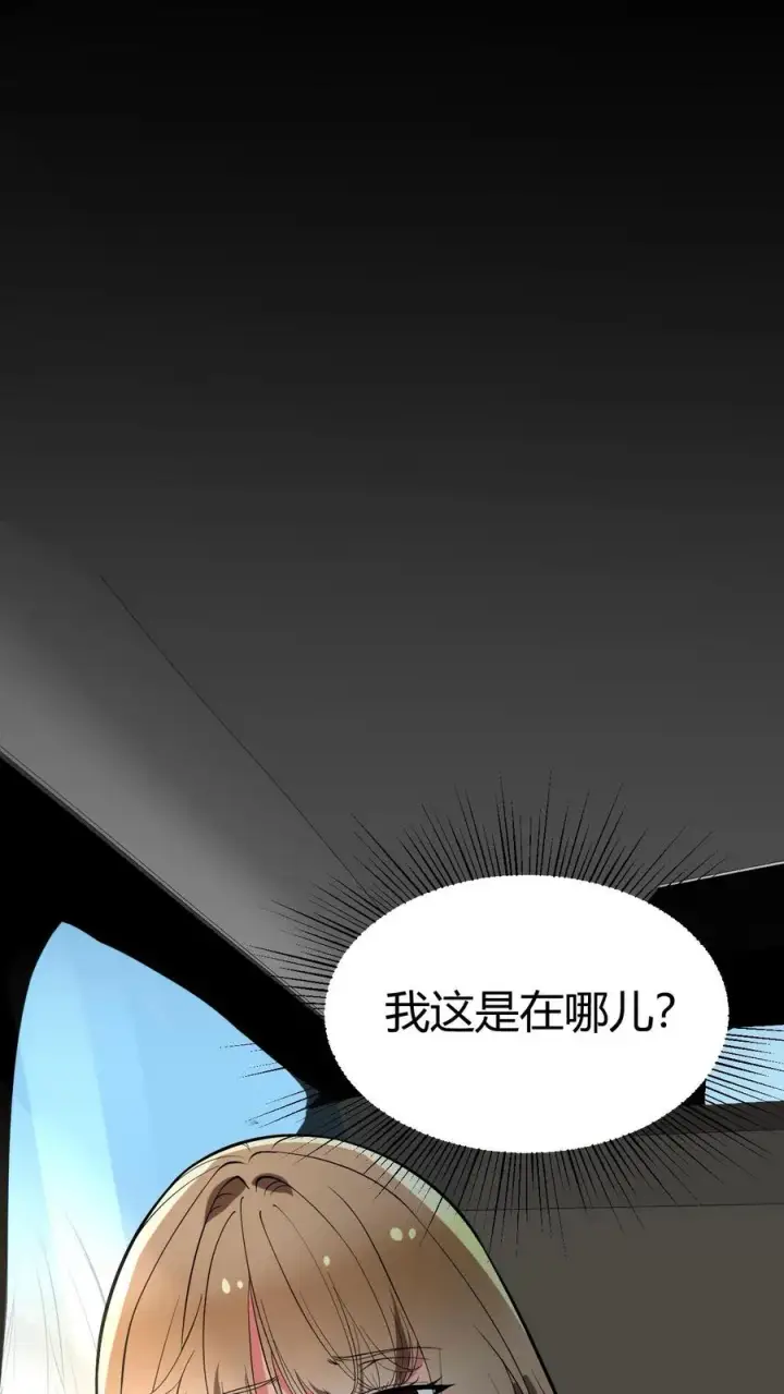 漫画《我有九千万亿舔狗金》第462话 无一活口！第12张图