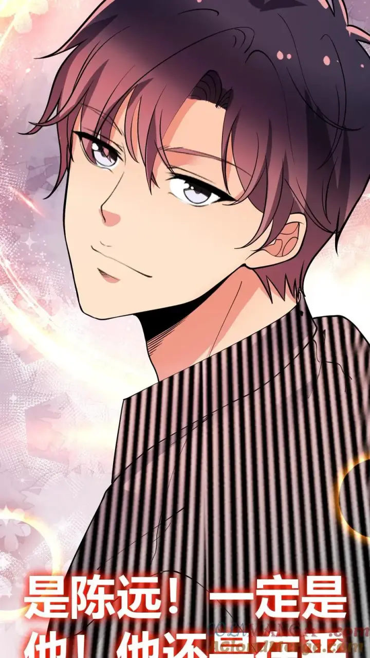 漫画《我有九千万亿舔狗金》第462话 无一活口！第19张图