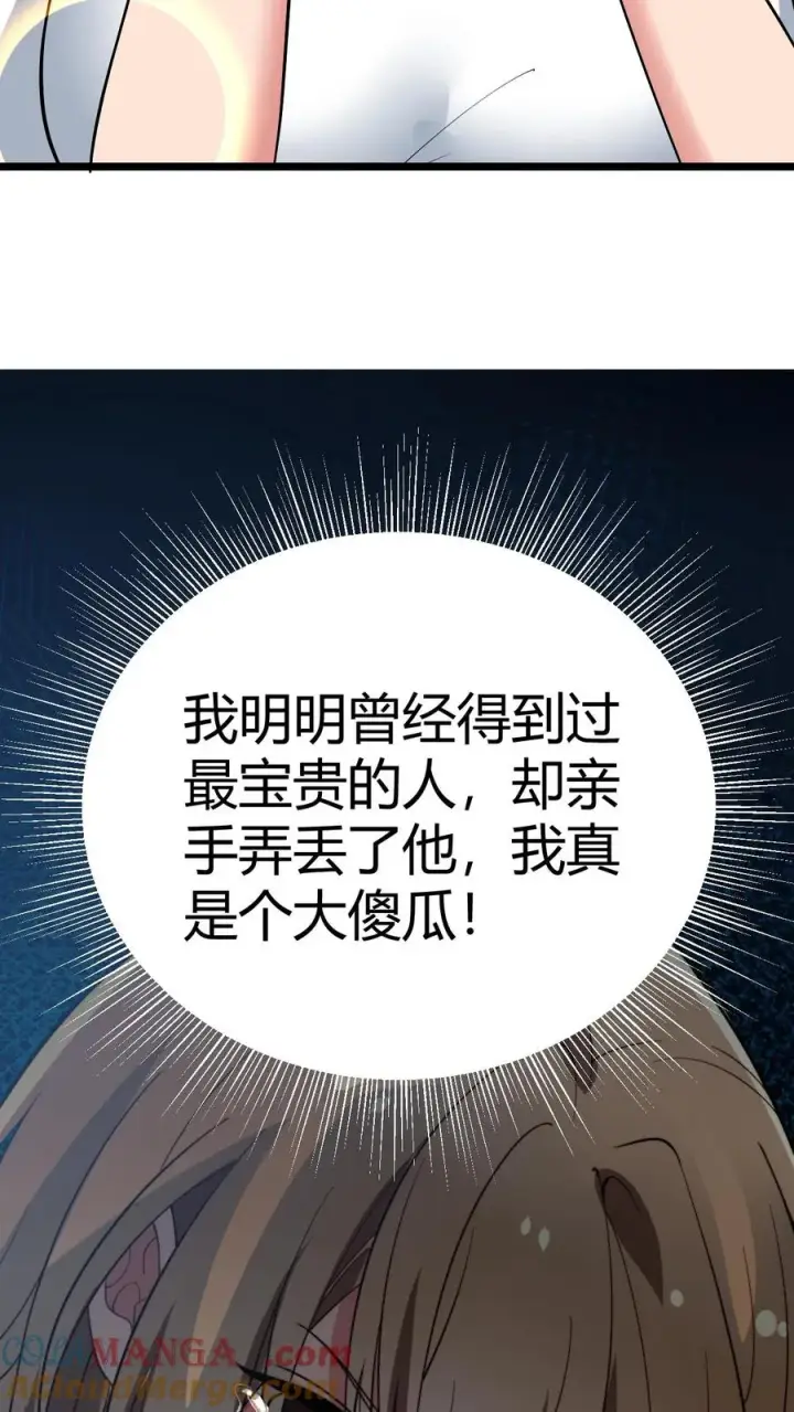 漫画《我有九千万亿舔狗金》第462话 无一活口！第21张图