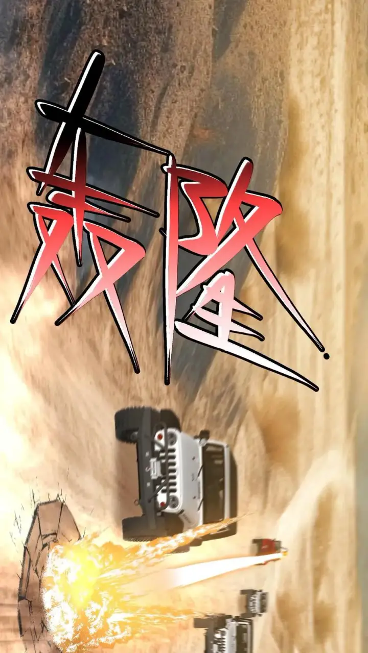 漫画《我有九千万亿舔狗金》第462话 无一活口！第24张图