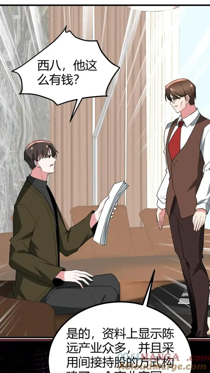 漫画《我有九千万亿舔狗金》第463话 国民男神第19张图