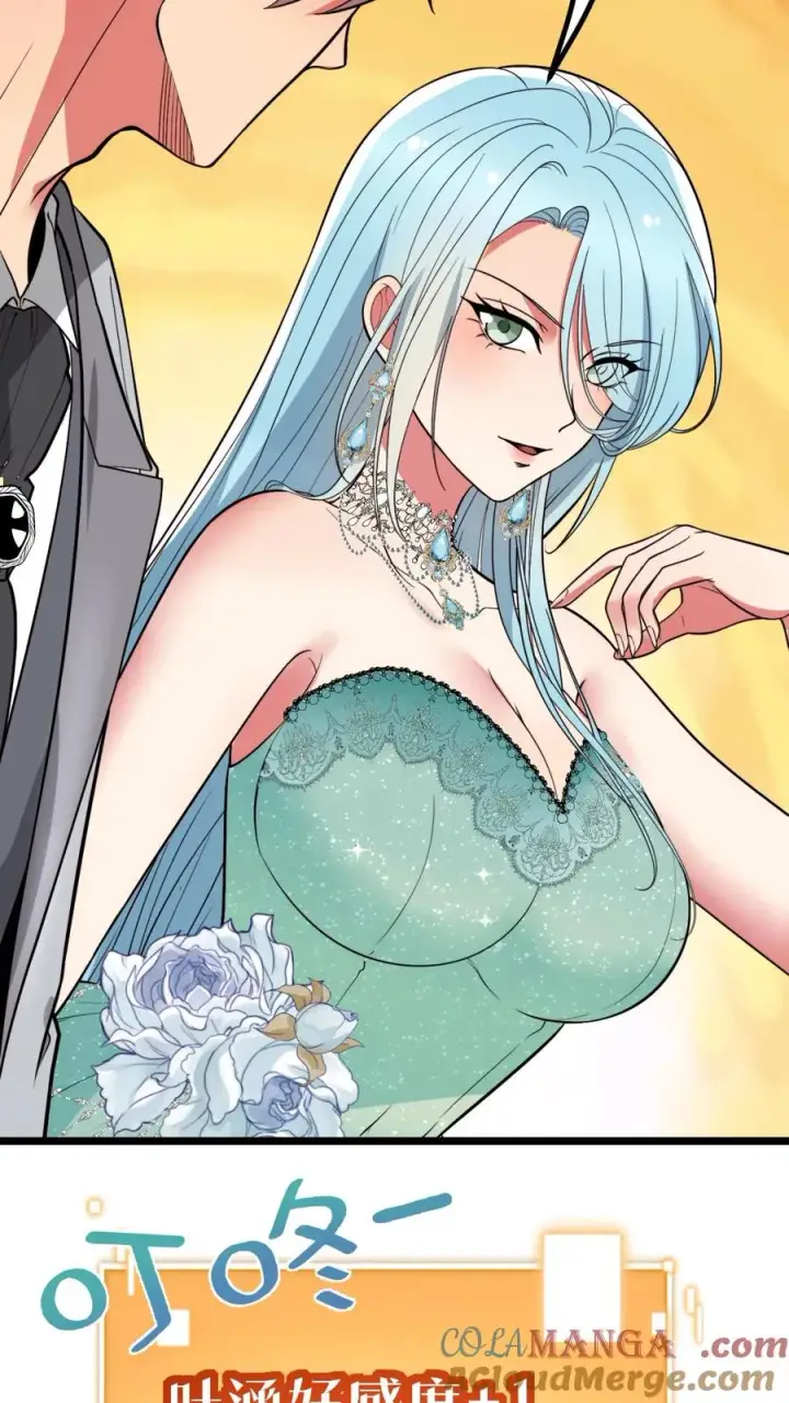 漫画《我有九千万亿舔狗金》第464话 名媛姐妹花第17张图