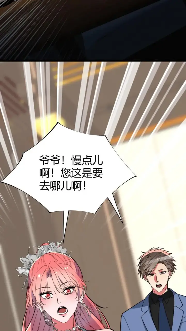 漫画《我有九千万亿舔狗金》第466话 老夫不信邪！第26张图