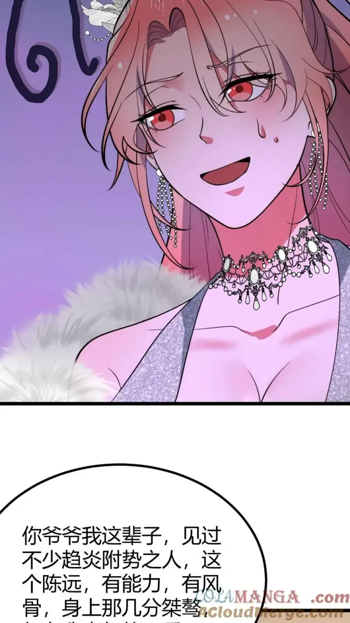 漫画《我有九千万亿舔狗金》第466话 老夫不信邪！第31张图