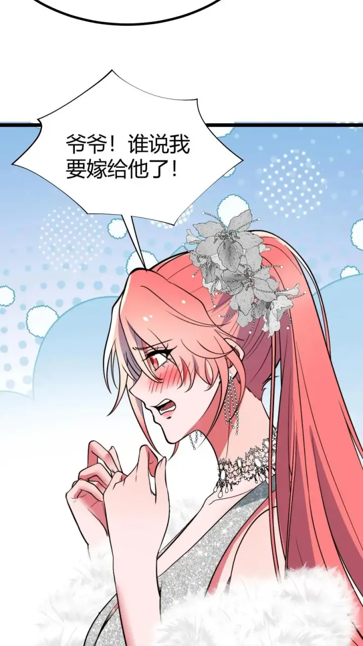 漫画《我有九千万亿舔狗金》第466话 老夫不信邪！第34张图