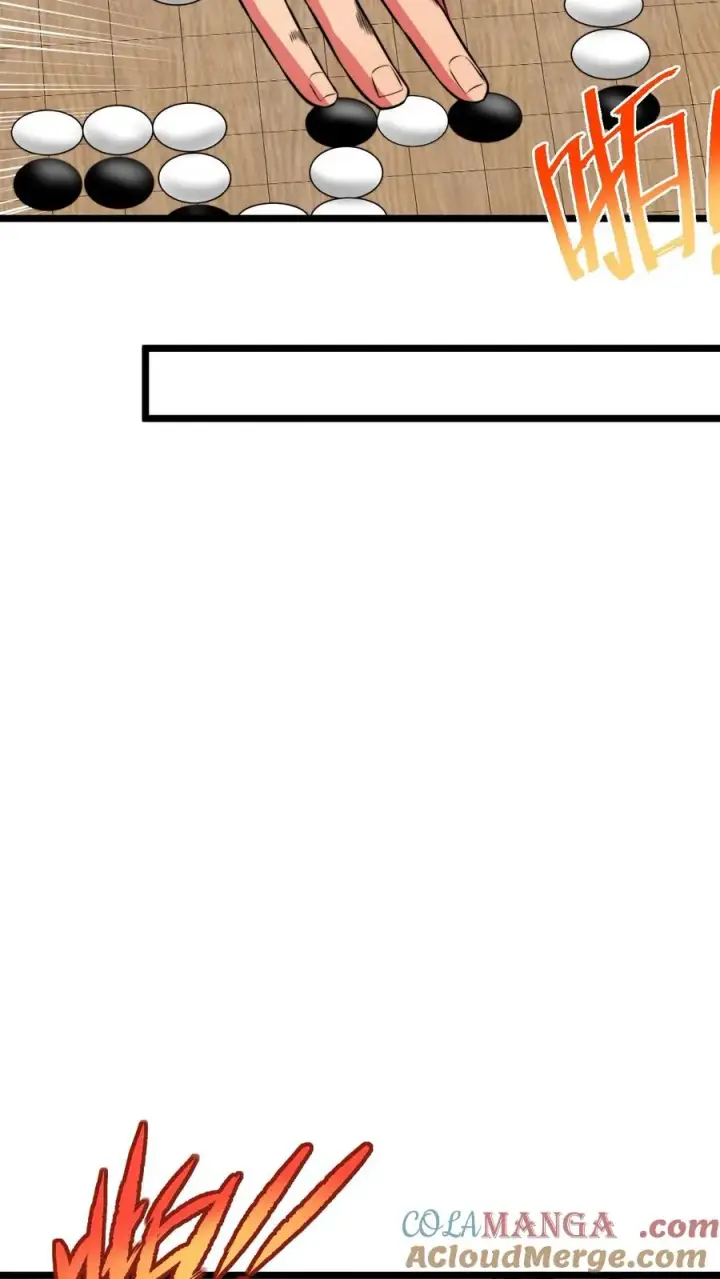 漫画《我有九千万亿舔狗金》第466话 老夫不信邪！第7张图