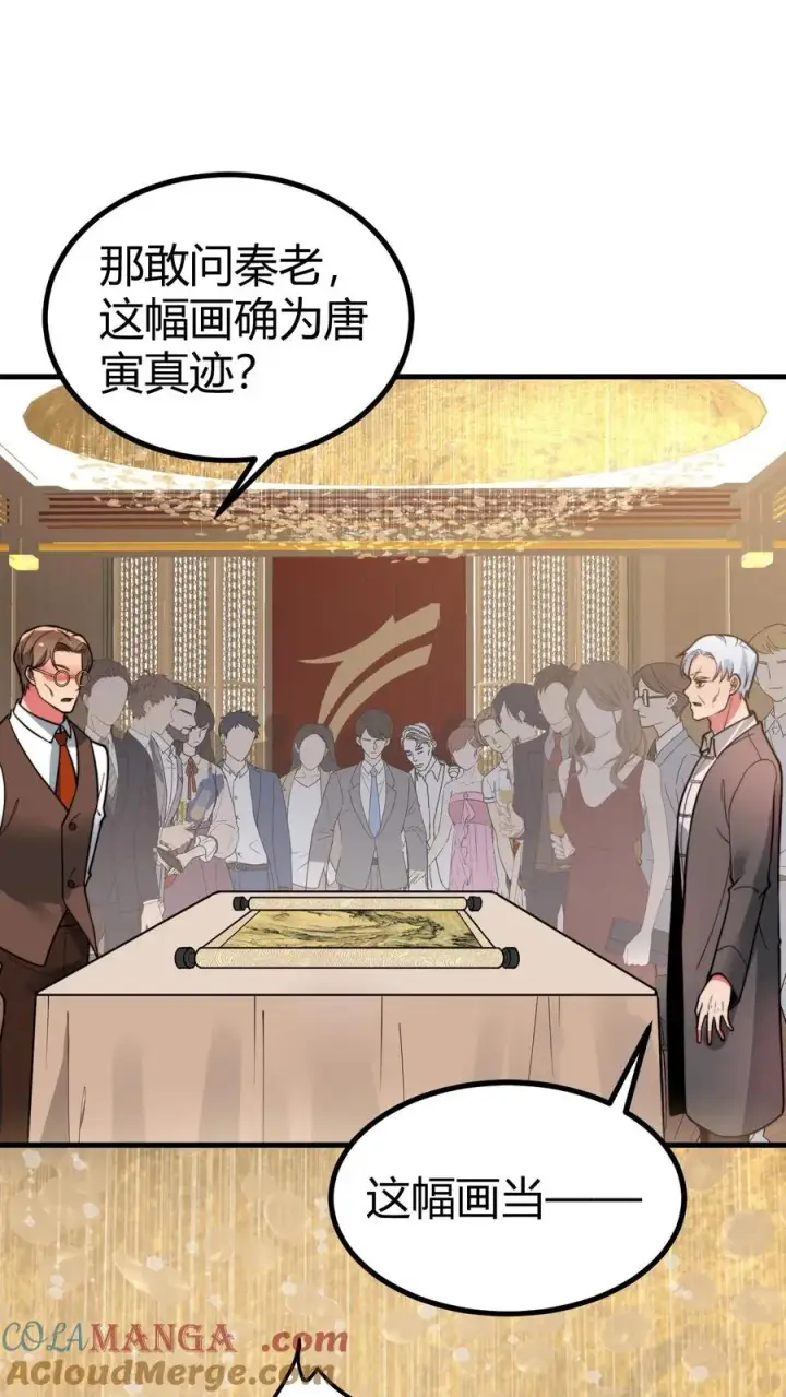 漫画《我有九千万亿舔狗金》第467话 价值连城第17张图