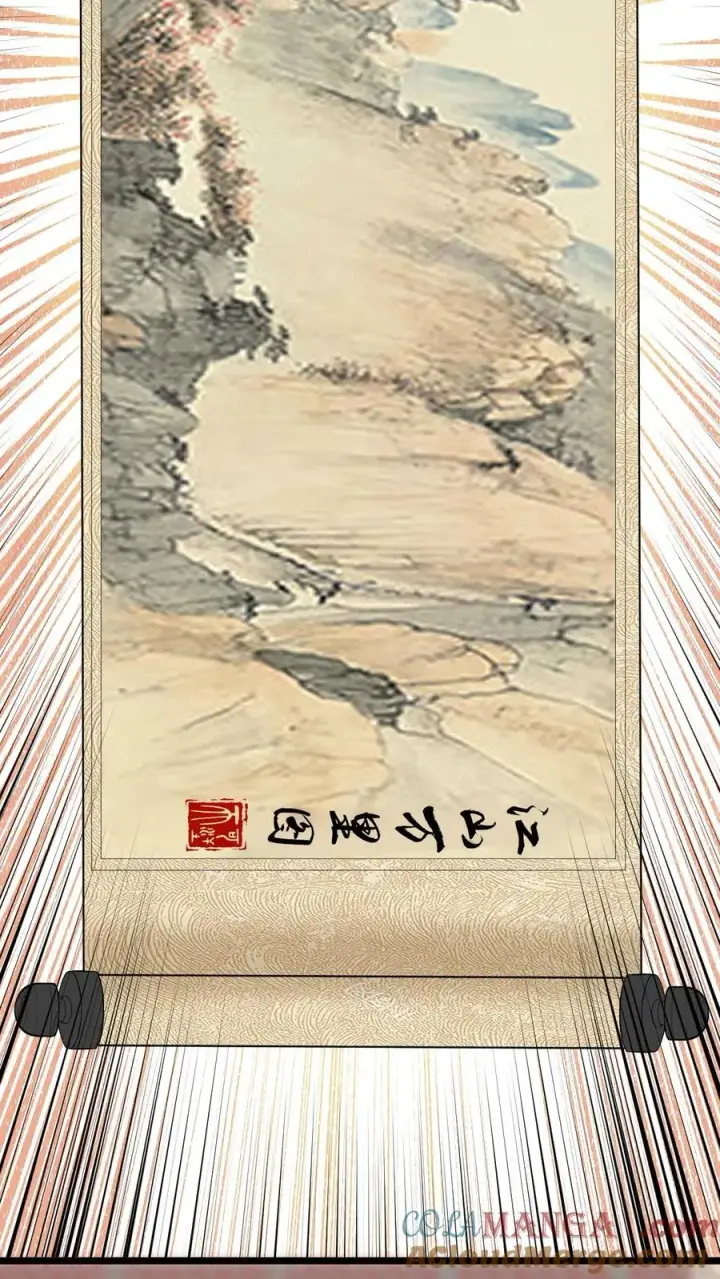漫画《我有九千万亿舔狗金》第468话 却之不恭第3张图