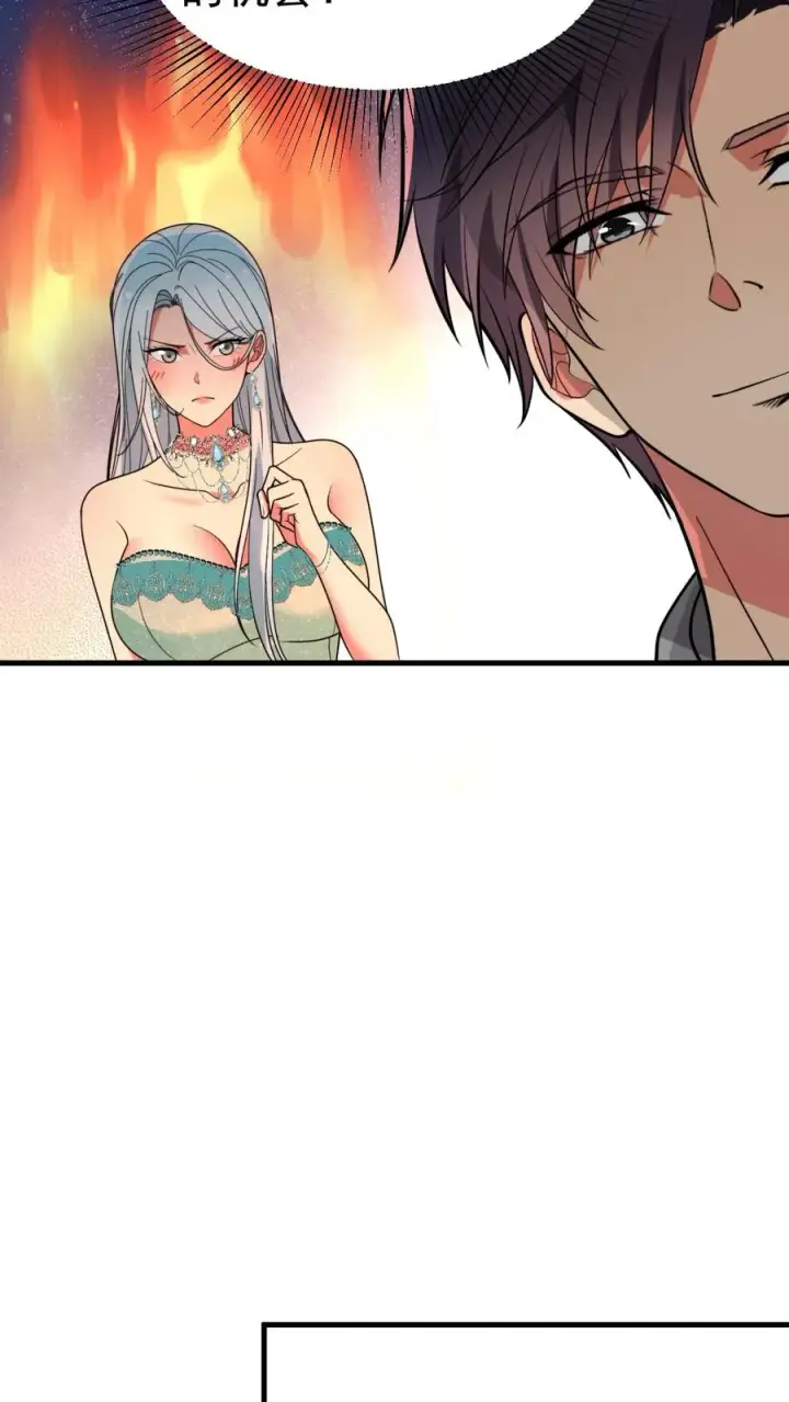 漫画《我有九千万亿舔狗金》第469话 蠢蠢欲动第22张图
