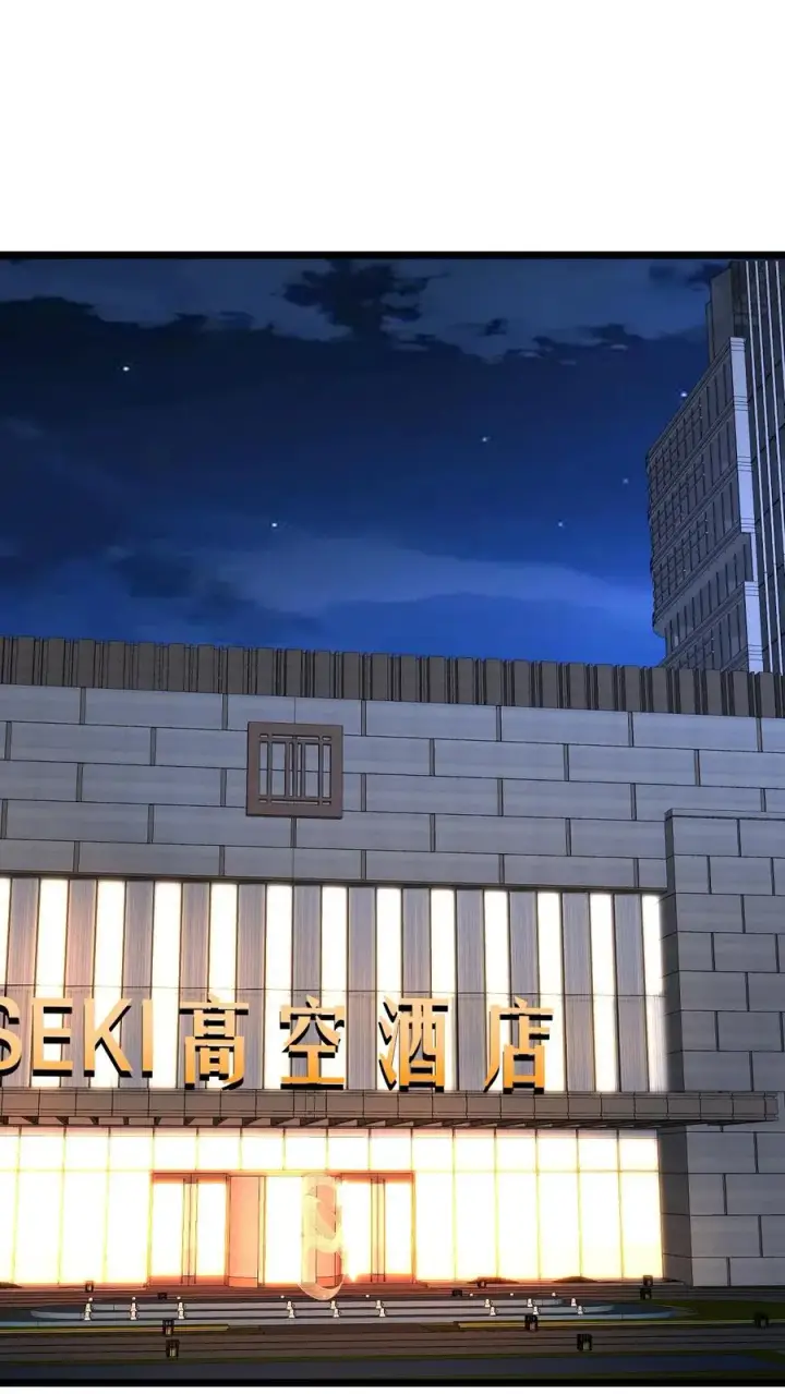 漫画《我有九千万亿舔狗金》第472话 我要给你治病！第2张图