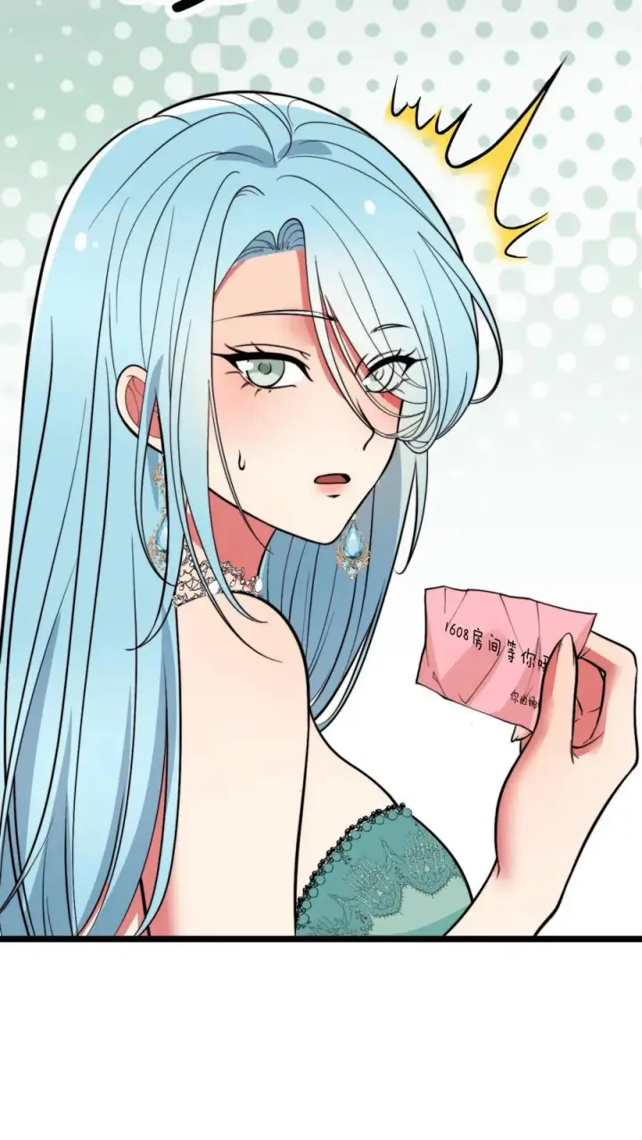 漫画《我有九千万亿舔狗金》第472话 我要给你治病！第20张图
