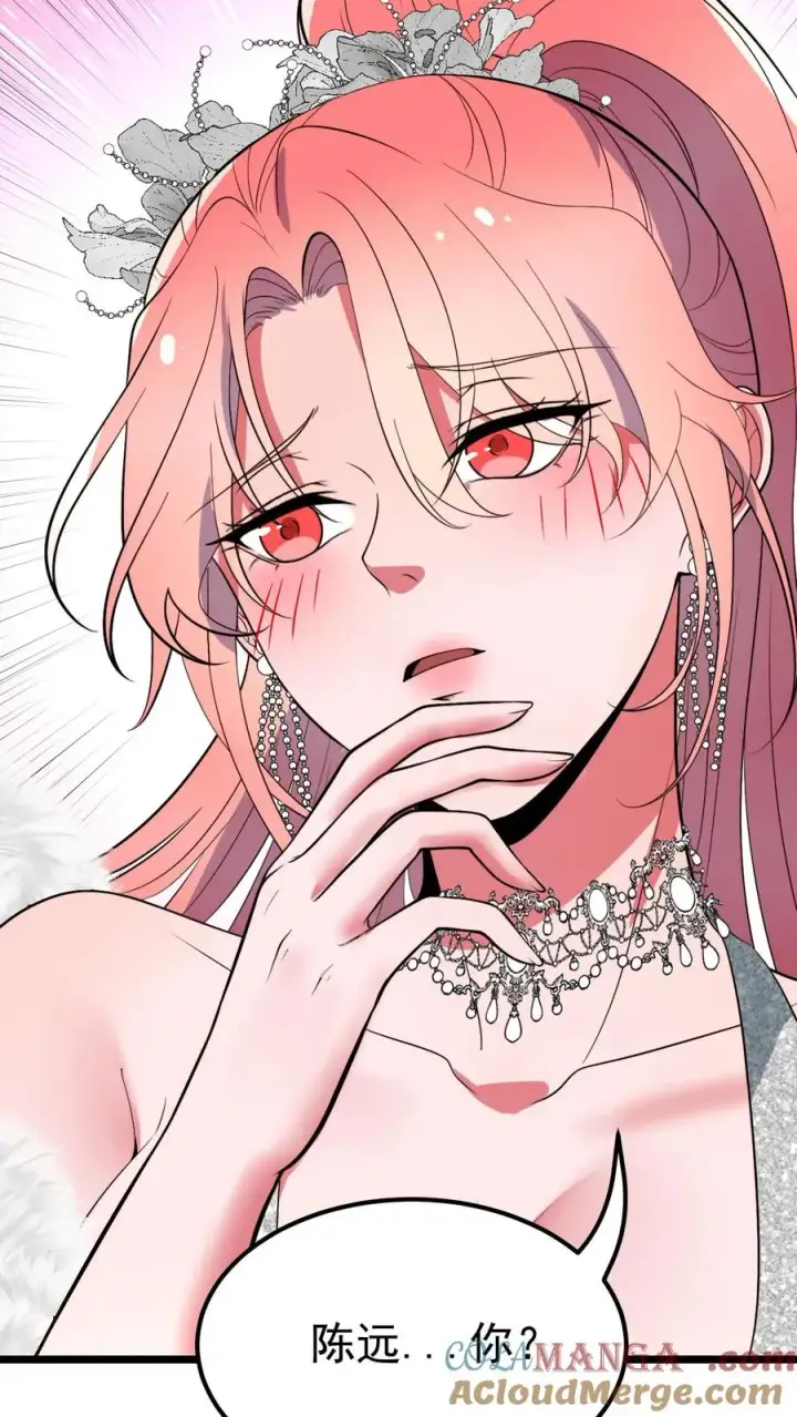 漫画《我有九千万亿舔狗金》第472话 我要给你治病！第5张图