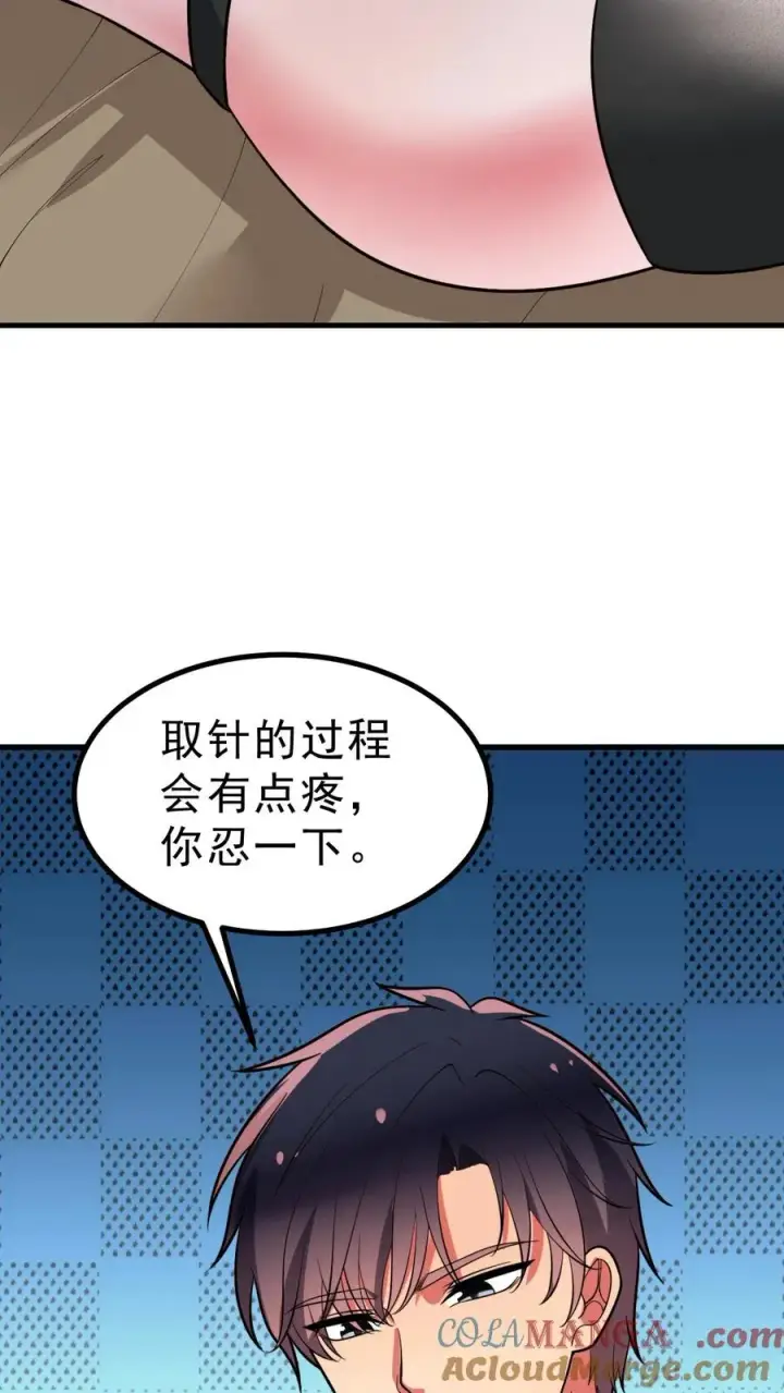 漫画《我有九千万亿舔狗金》第473话 器官衰竭第15张图