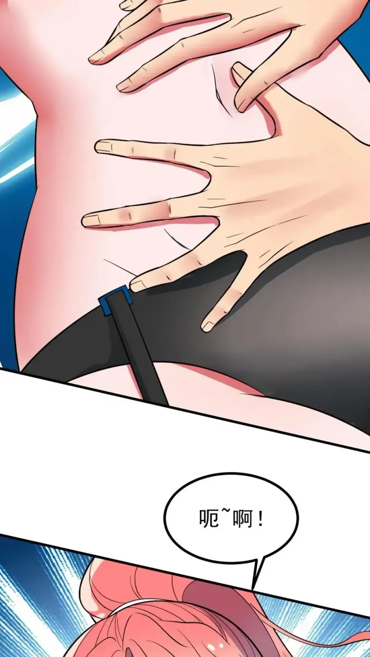 漫画《我有九千万亿舔狗金》第473话 器官衰竭第18张图