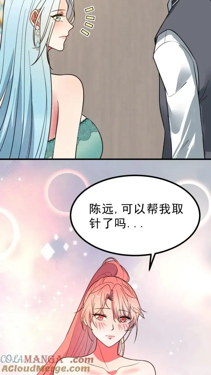 漫画《我有九千万亿舔狗金》第473话 器官衰竭第9张图