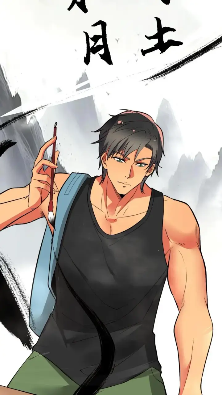 漫画《我有九千万亿舔狗金》第474话 仰天长啸第12张图