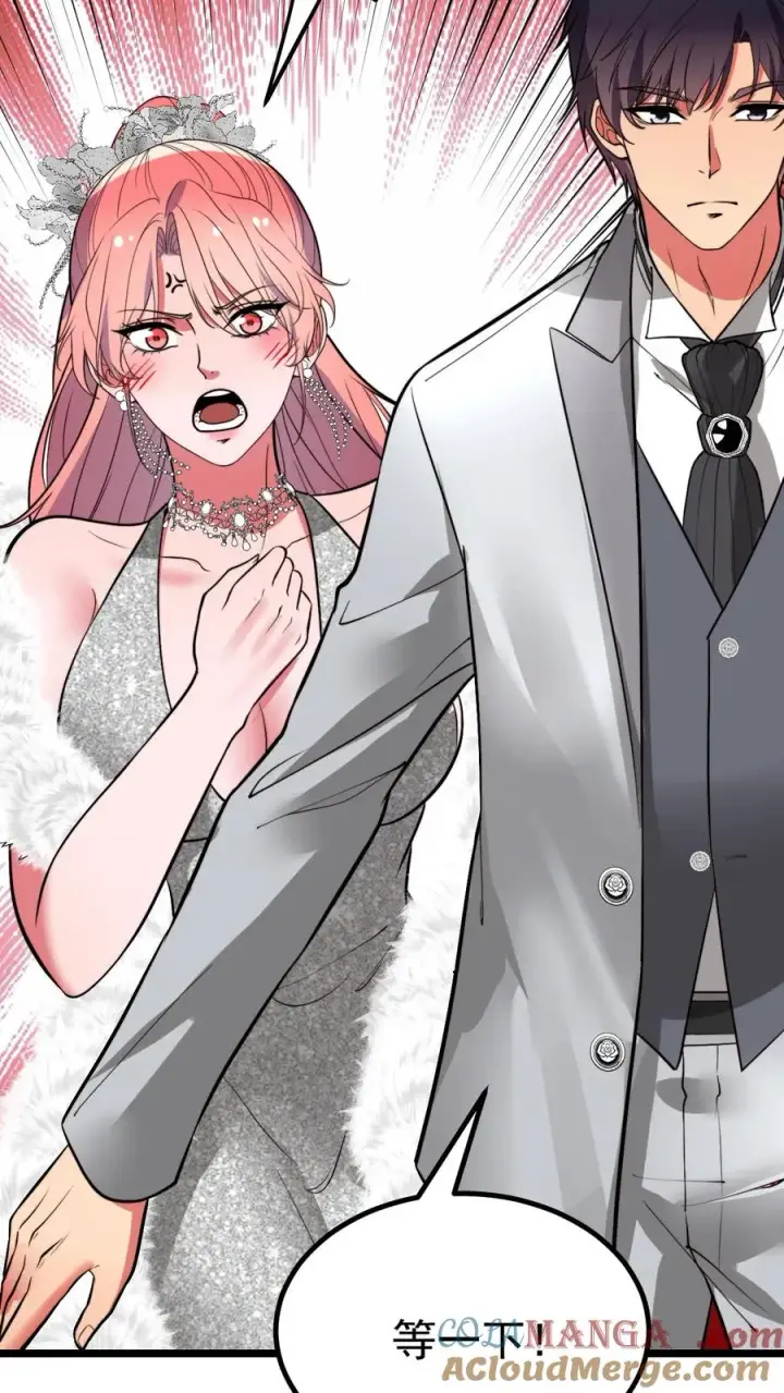 漫画《我有九千万亿舔狗金》第474话 仰天长啸第27张图