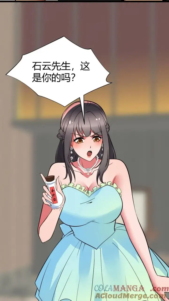 漫画《我有九千万亿舔狗金》第476话 卑鄙无耻的淫贼？第15张图