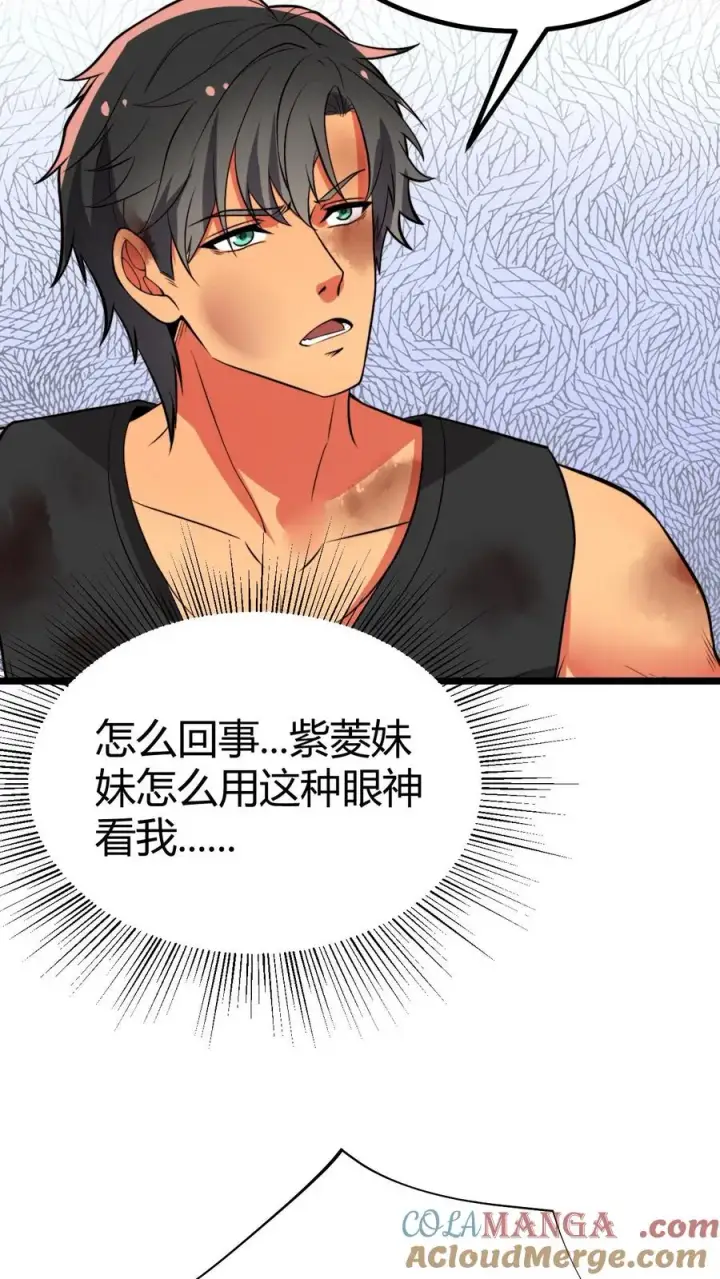 漫画《我有九千万亿舔狗金》第476话 卑鄙无耻的淫贼？第17张图