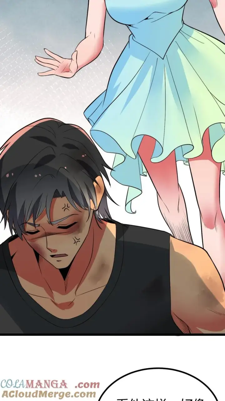 漫画《我有九千万亿舔狗金》第476话 卑鄙无耻的淫贼？第25张图