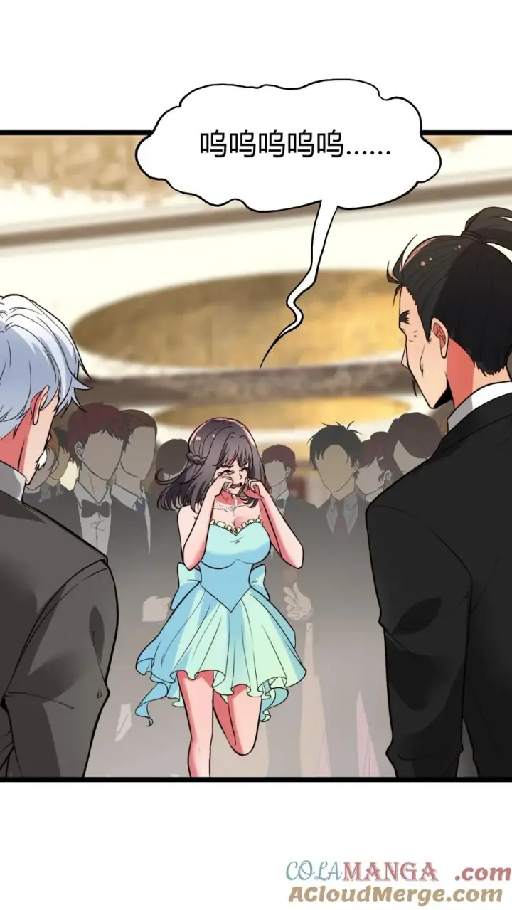 漫画《我有九千万亿舔狗金》第476话 卑鄙无耻的淫贼？第27张图