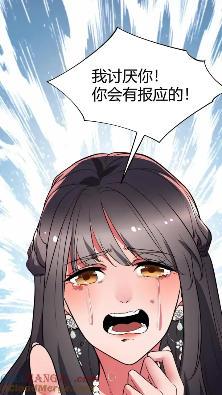 漫画《我有九千万亿舔狗金》第476话 卑鄙无耻的淫贼？第29张图