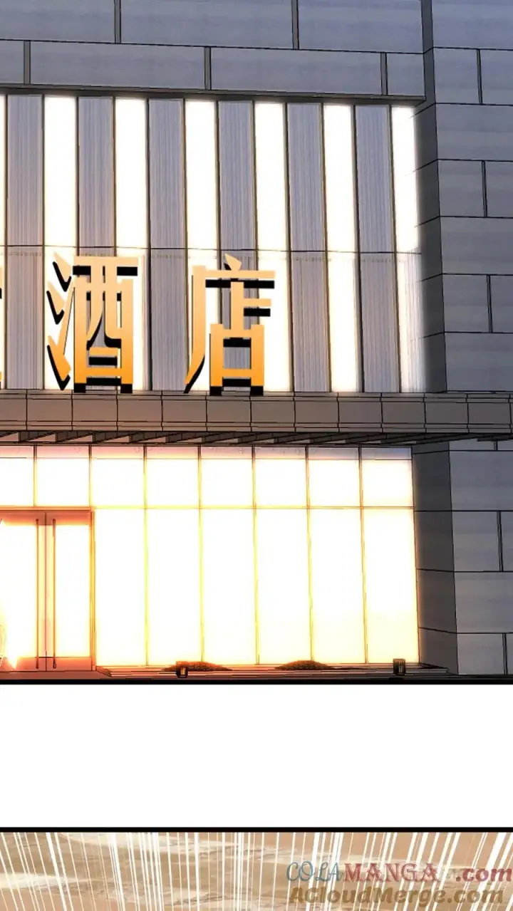 漫画《我有九千万亿舔狗金》第476话 卑鄙无耻的淫贼？第3张图