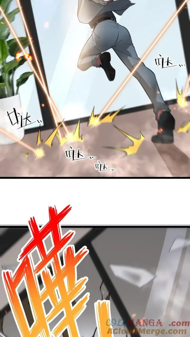 漫画《我有九千万亿舔狗金》第478话 简直活腻了第13张图