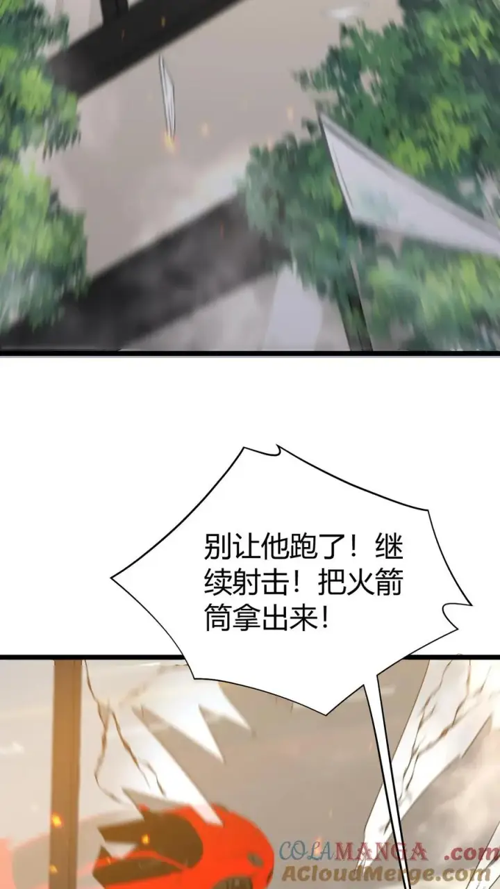 漫画《我有九千万亿舔狗金》第478话 简直活腻了第15张图