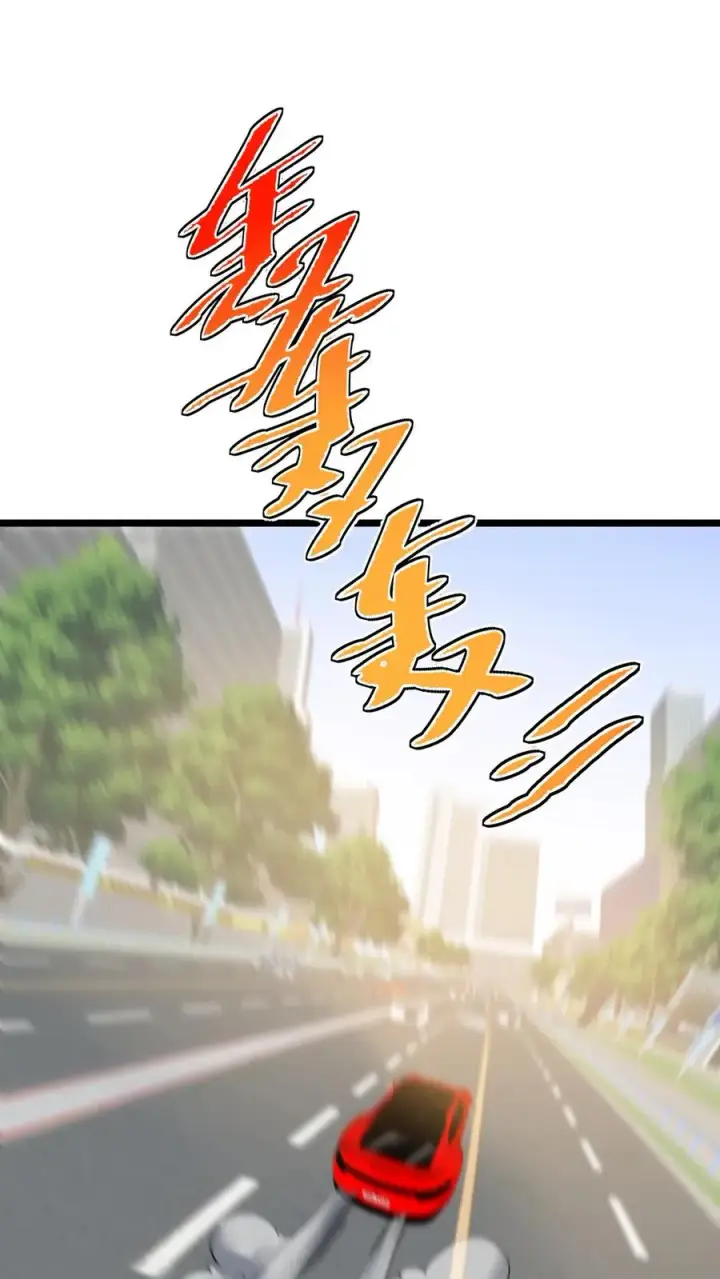 漫画《我有九千万亿舔狗金》第478话 简直活腻了第22张图