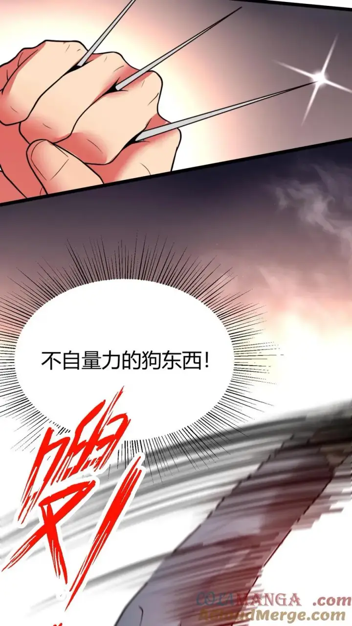 漫画《我有九千万亿舔狗金》第478话 简直活腻了第7张图
