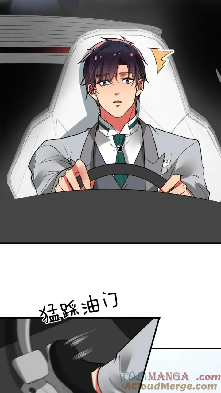 漫画《我有九千万亿舔狗金》第479话 末日队长第11张图