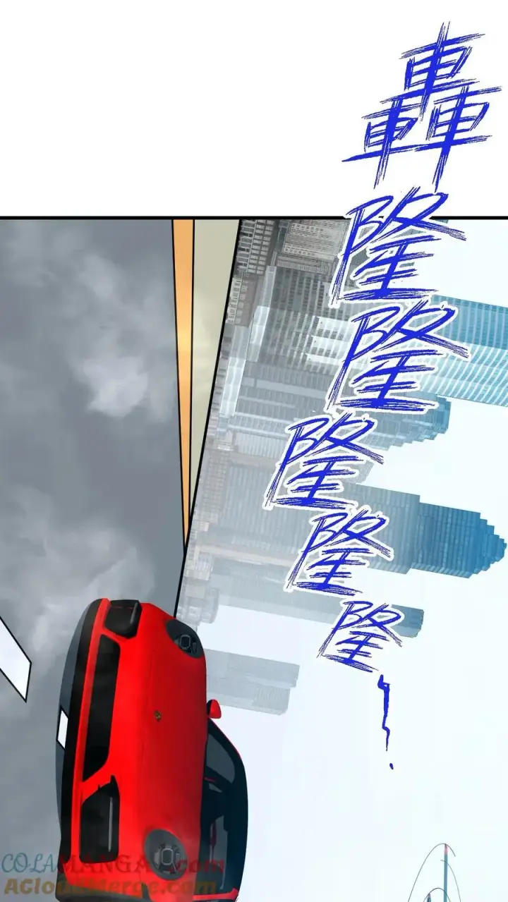 漫画《我有九千万亿舔狗金》第479话 末日队长第15张图