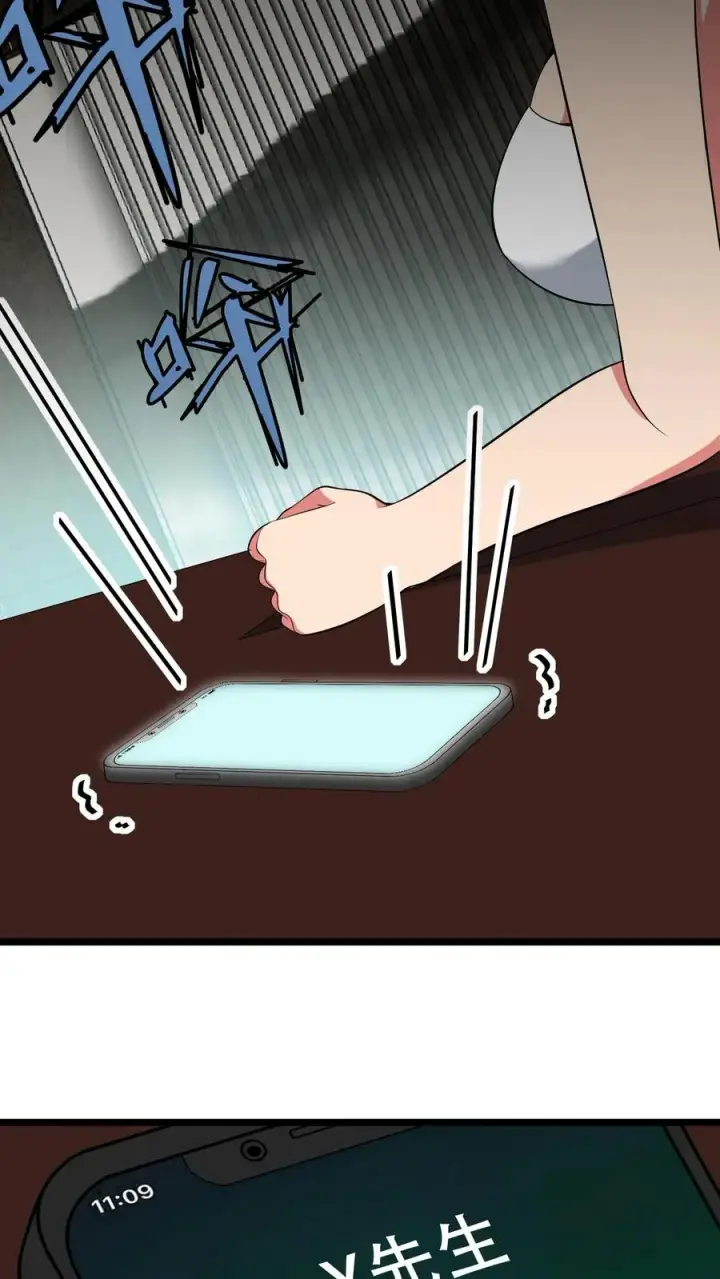 漫画《我有九千万亿舔狗金》第480话 实属自寻死路第22张图