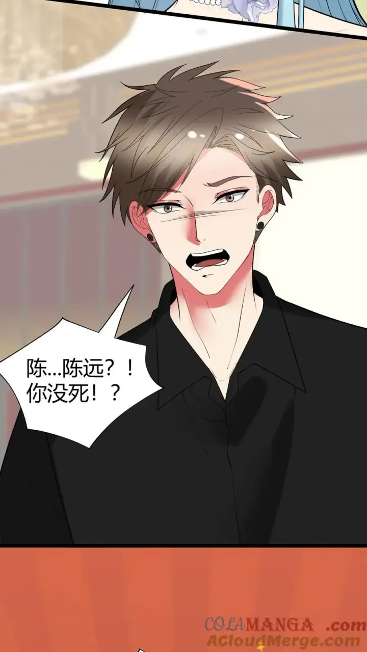 漫画《我有九千万亿舔狗金》第480话 实属自寻死路第3张图