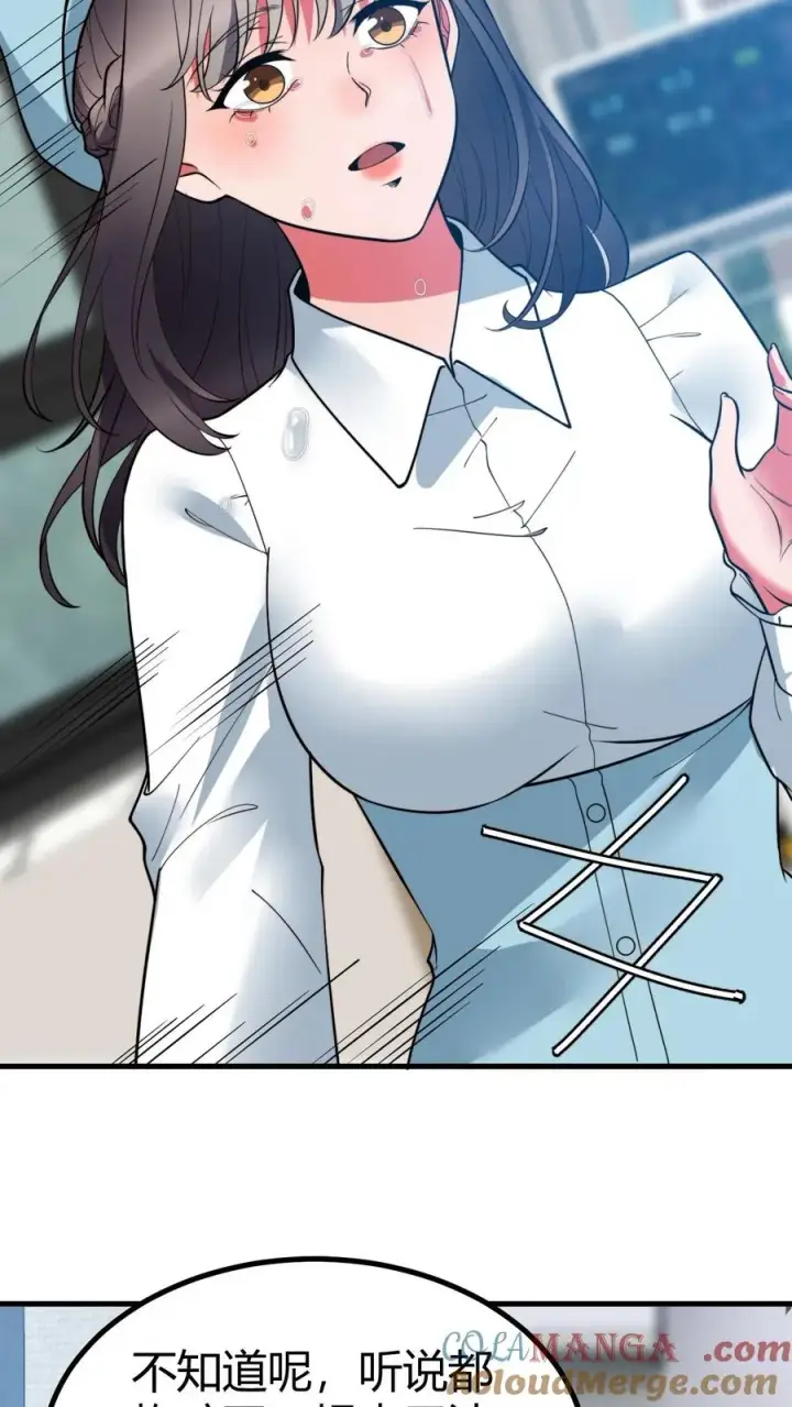 漫画《我有九千万亿舔狗金》第481话 杀人灭口第13张图