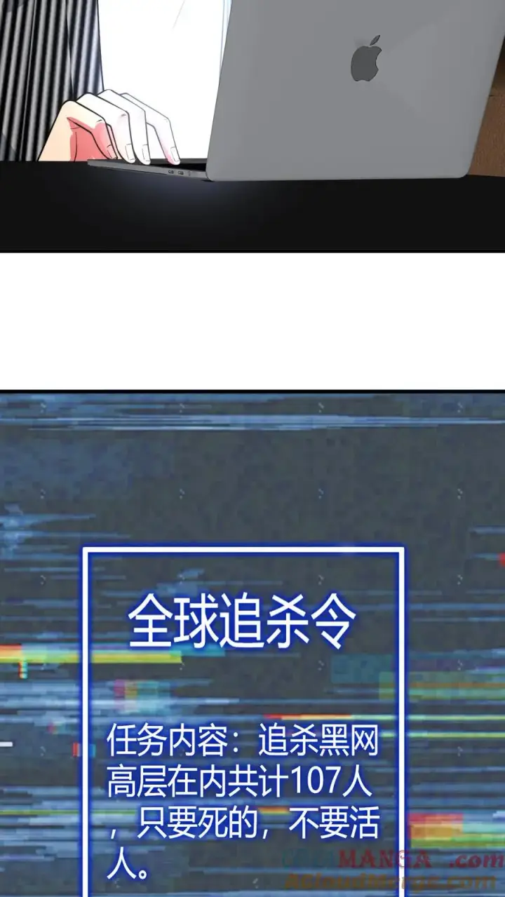 漫画《我有九千万亿舔狗金》第481话 杀人灭口第27张图