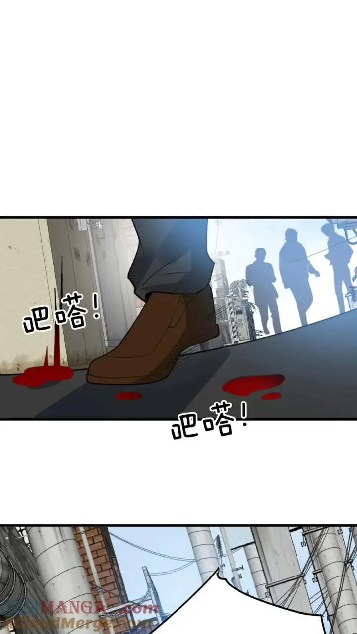漫画《我有九千万亿舔狗金》第481话 杀人灭口第33张图