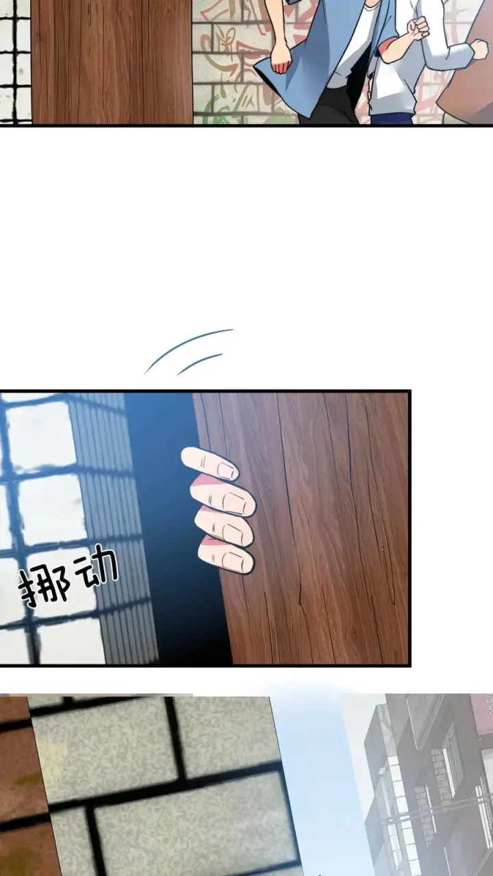 漫画《我有九千万亿舔狗金》第481话 杀人灭口第36张图