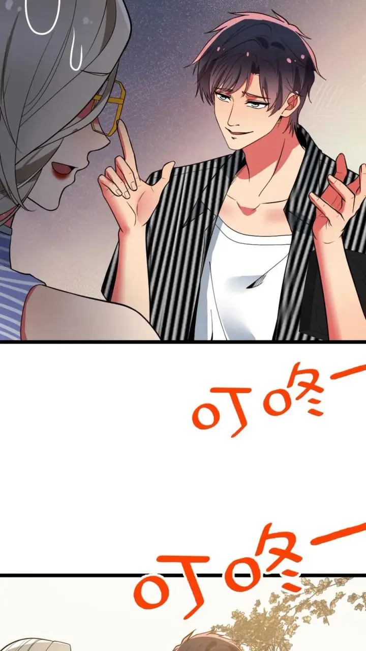 漫画《我有九千万亿舔狗金》第482话 天蚕宝甲！第12张图