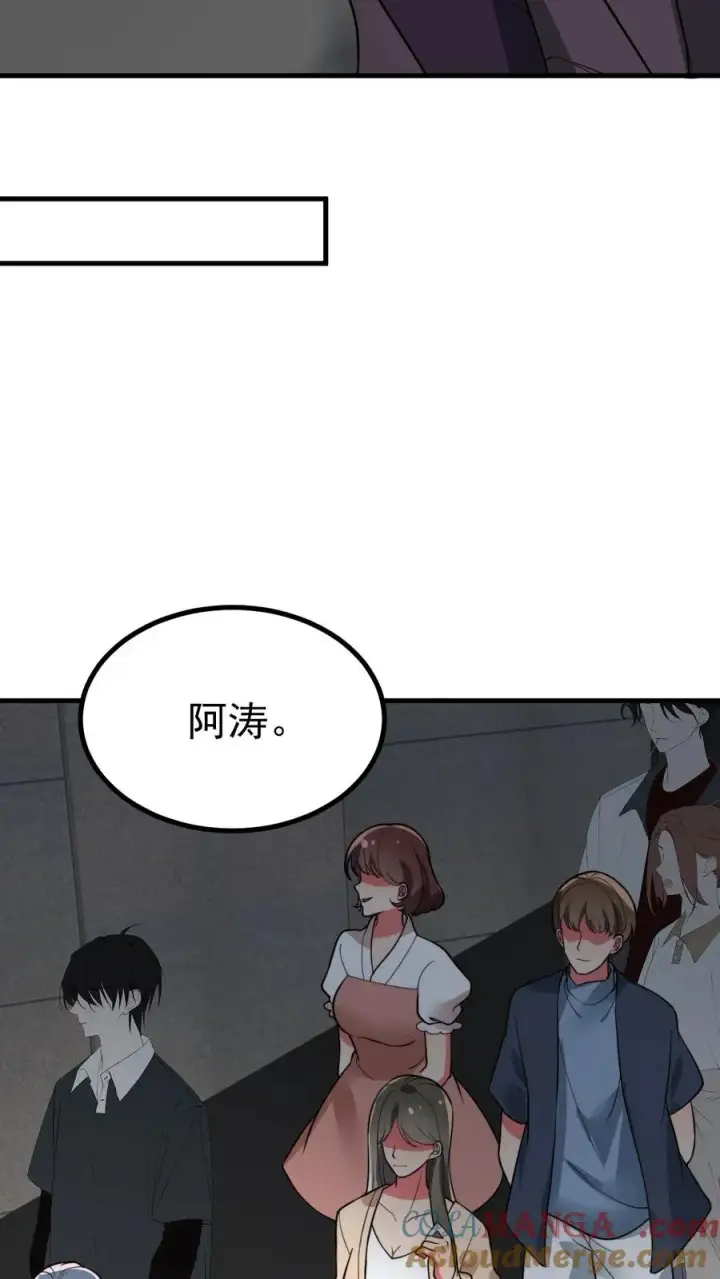 漫画《我有九千万亿舔狗金》第483话 老公亲亲！！第25张图