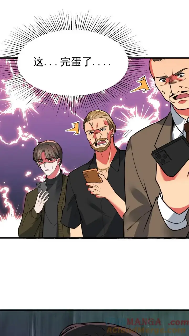 漫画《我有九千万亿舔狗金》第485话 一群臭弟弟！第27张图