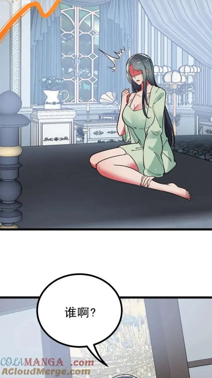 漫画《我有九千万亿舔狗金》第486话 真爱逞强第19张图