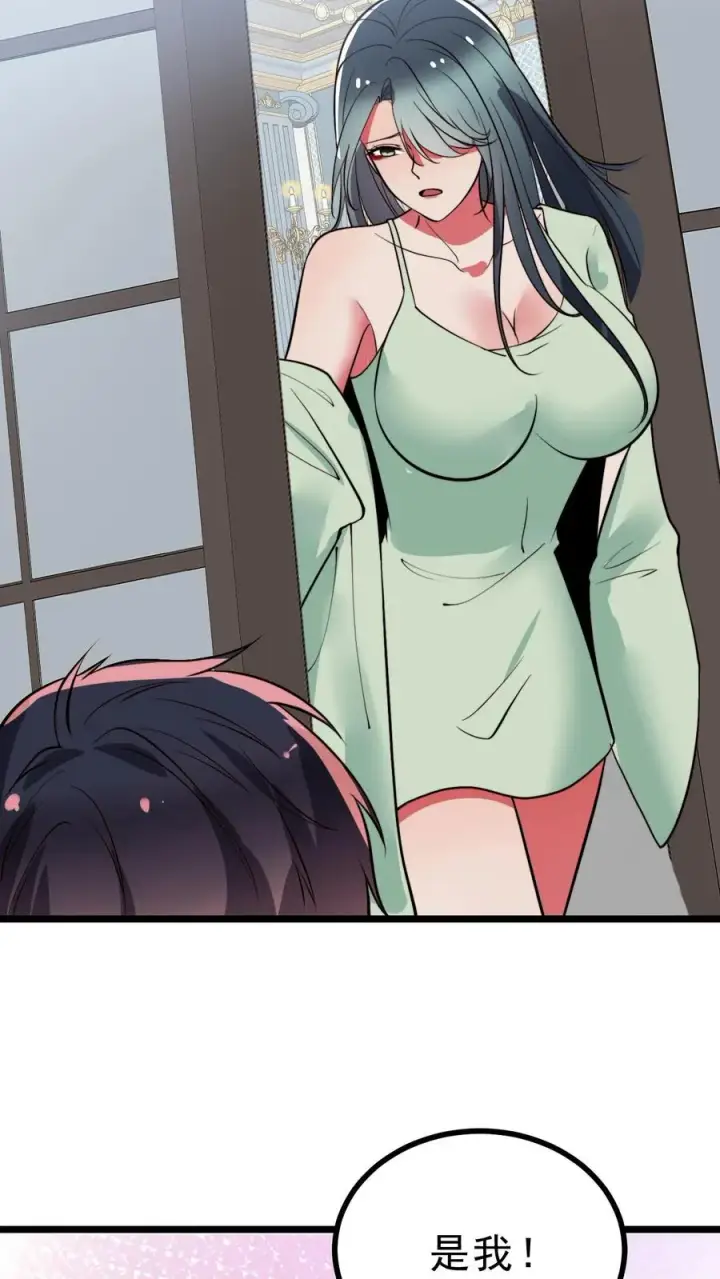 漫画《我有九千万亿舔狗金》第486话 真爱逞强第20张图