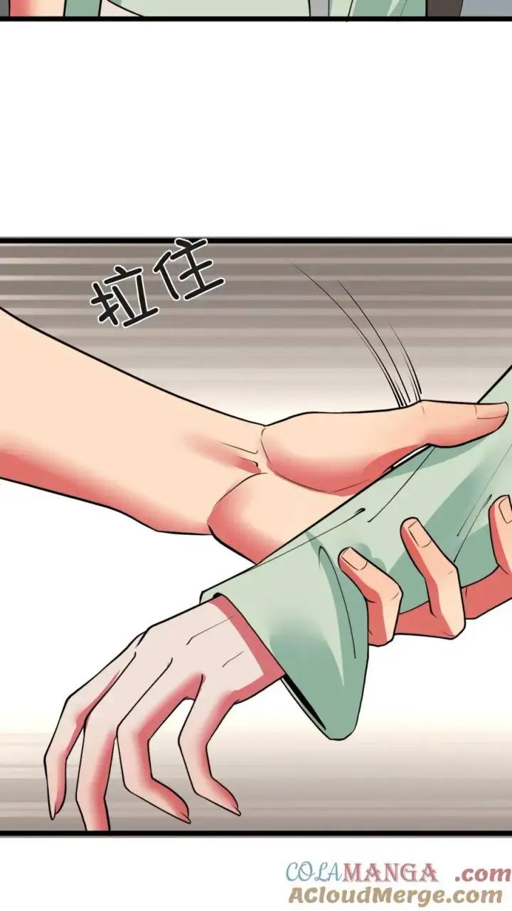 漫画《我有九千万亿舔狗金》第486话 真爱逞强第25张图