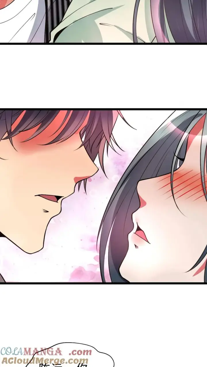 漫画《我有九千万亿舔狗金》第486话 真爱逞强第27张图